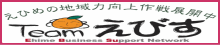 Ｔｅａｍえびす